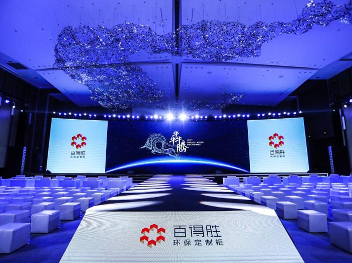 怎樣策劃一場成功的公關活動策劃